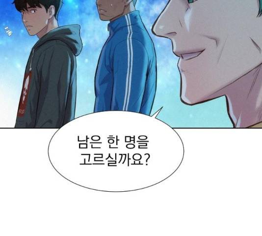 3cm 헌터 98화 28