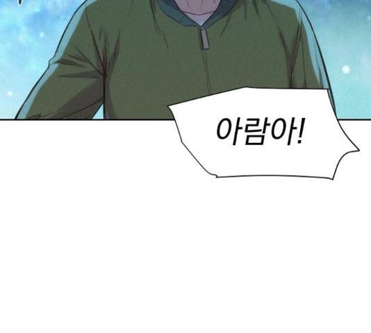 3cm 헌터 98화 37