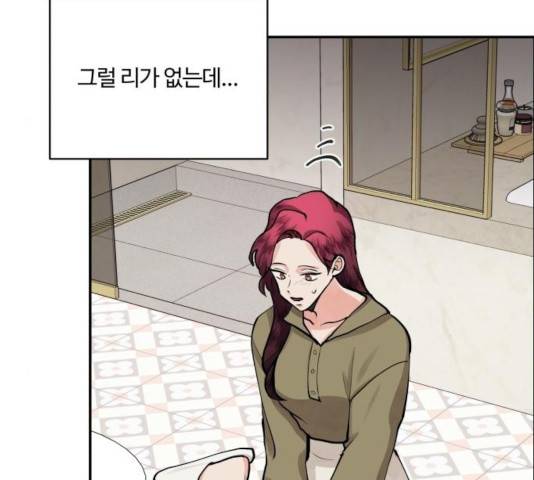 달콤살벌한 부부 62화 3