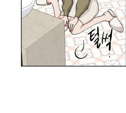 달콤살벌한 부부 62화 4