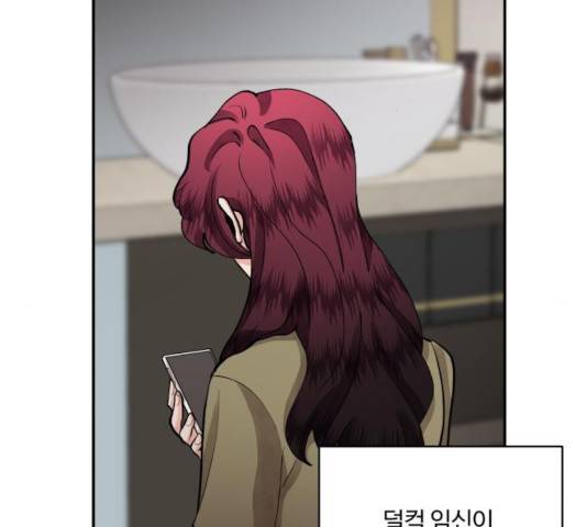 달콤살벌한 부부 62화 12