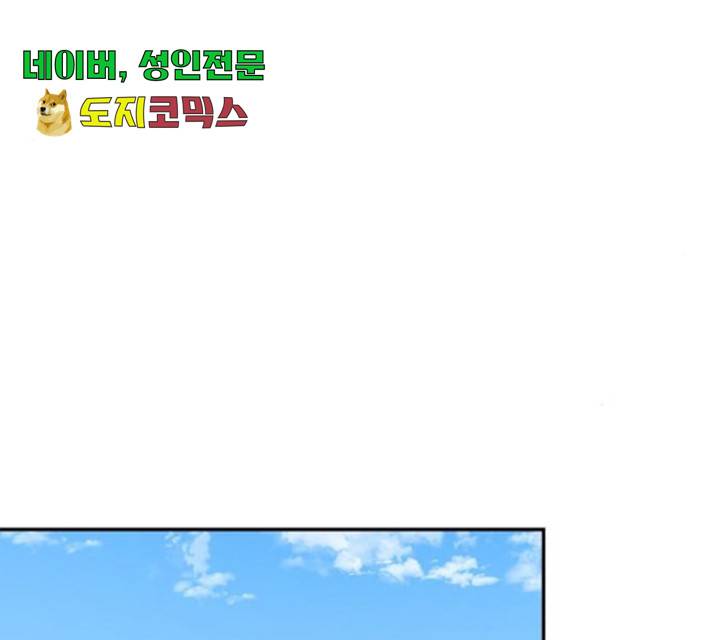 달콤살벌한 부부 62화 15