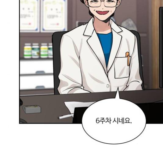 달콤살벌한 부부 62화 17