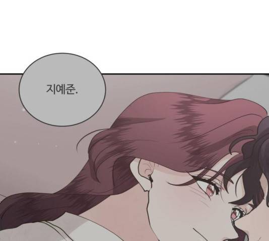 달콤살벌한 부부 62화 26