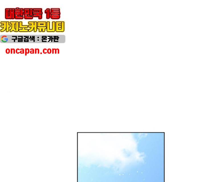 플레이, 플리 60화 1