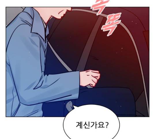 플레이, 플리 60화 10