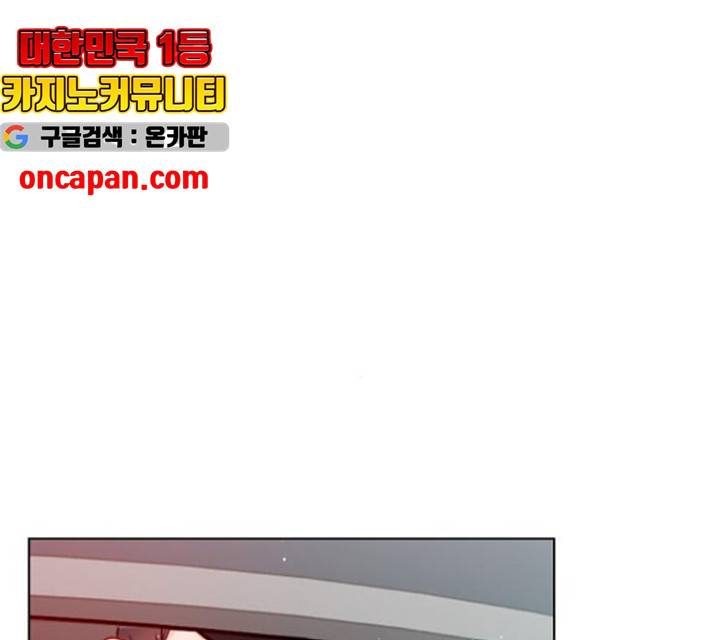 플레이, 플리 60화 14