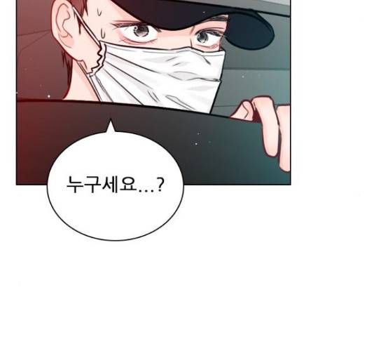 플레이, 플리 60화 15
