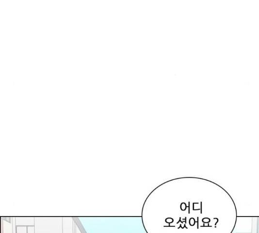 플레이, 플리 60화 16