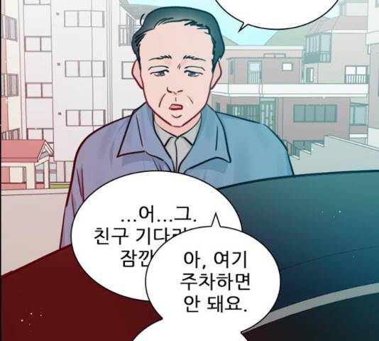 플레이, 플리 60화 17