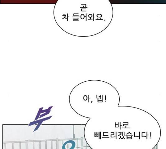 플레이, 플리 60화 18