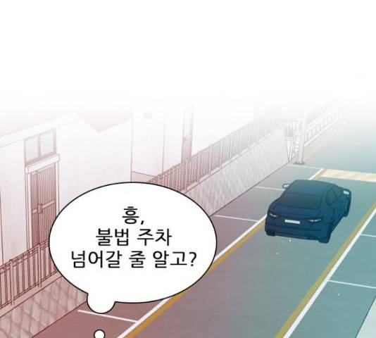 플레이, 플리 60화 20