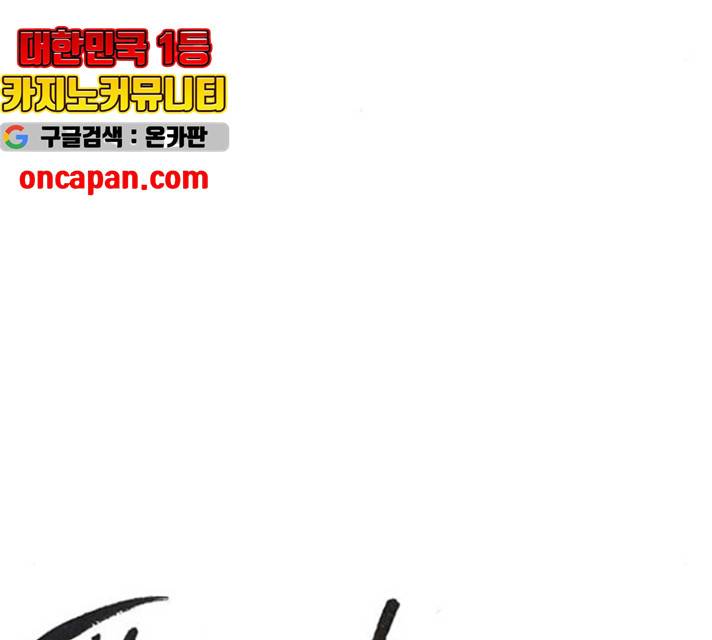 플레이, 플리 60화 23