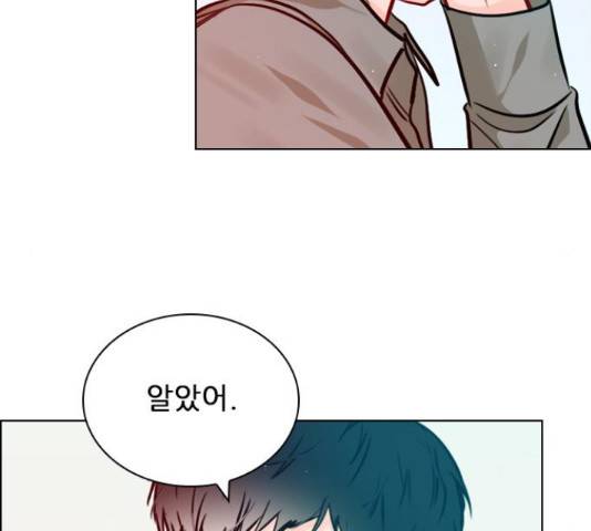 플레이, 플리 60화 32