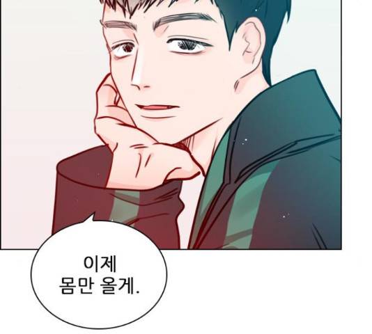 플레이, 플리 60화 33