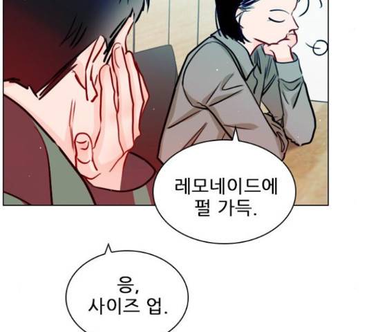 플레이, 플리 60화 35