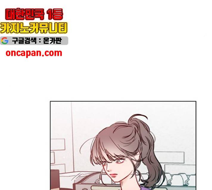 플레이, 플리 60화 47
