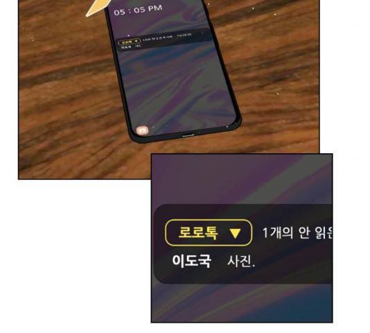 플레이, 플리 60화 50