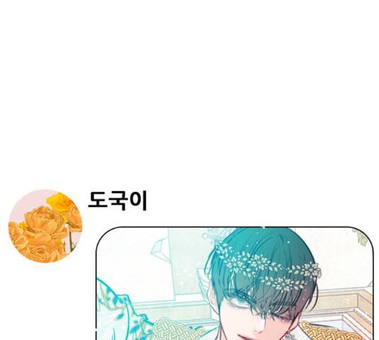플레이, 플리 60화 53