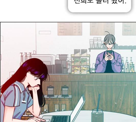 플레이, 플리 60화 57