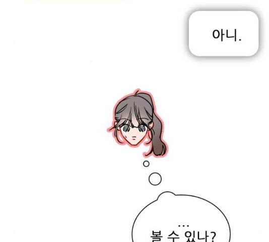 플레이, 플리 60화 61