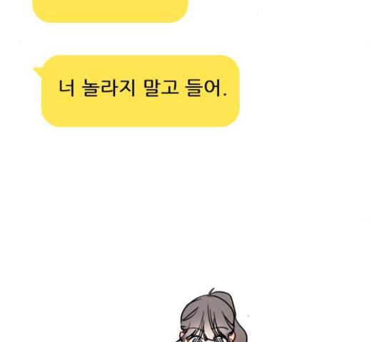 플레이, 플리 60화 66