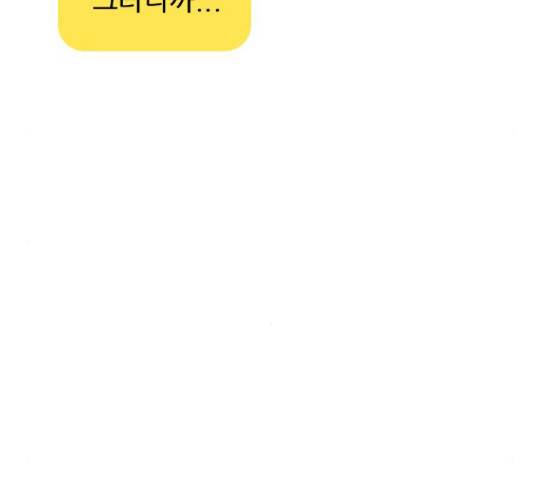 플레이, 플리 60화 68