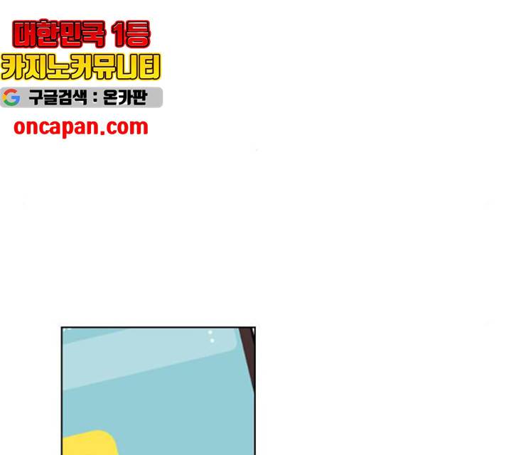 플레이, 플리 60화 69