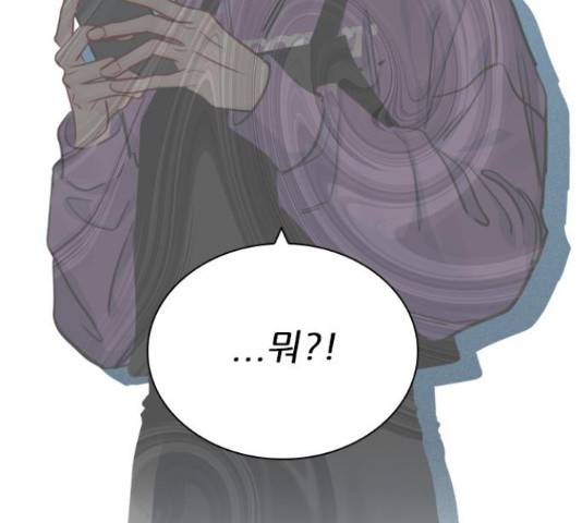 플레이, 플리 60화 72