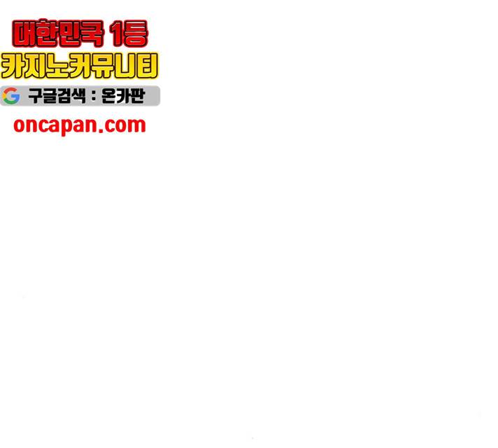 플레이, 플리 60화 74