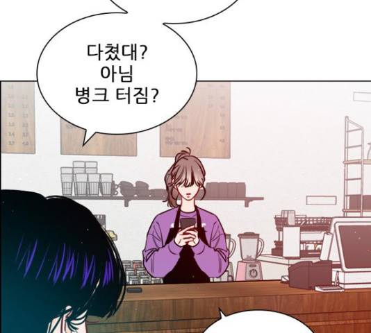 플레이, 플리 60화 77