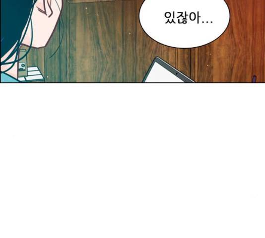 플레이, 플리 60화 78