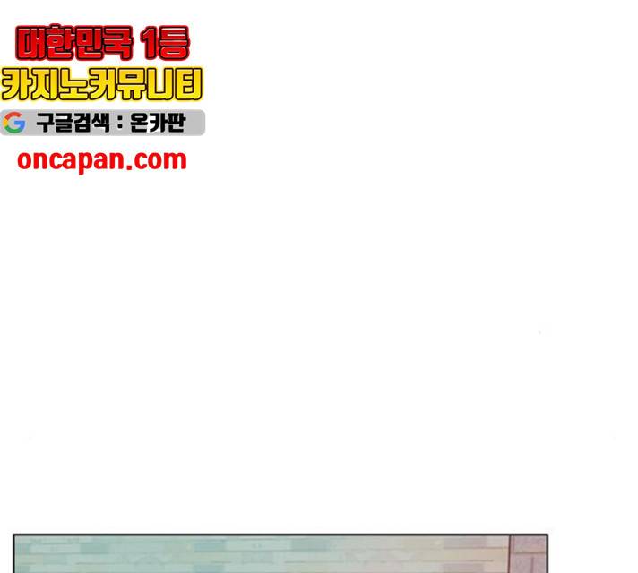 플레이, 플리 60화 84