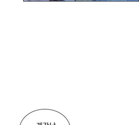 플레이, 플리 60화 87