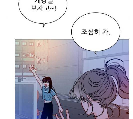 플레이, 플리 60화 88