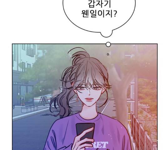 플레이, 플리 60화 98