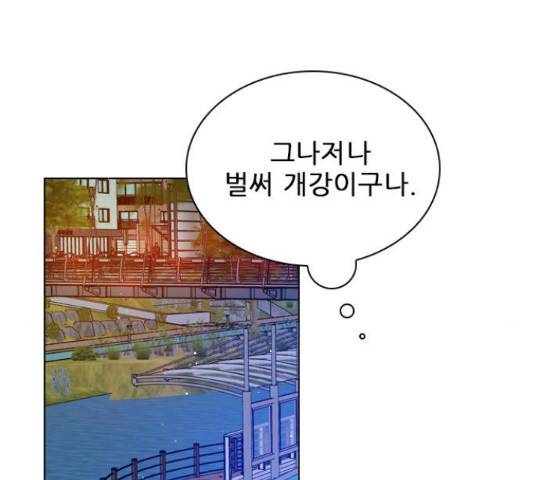 플레이, 플리 60화 102