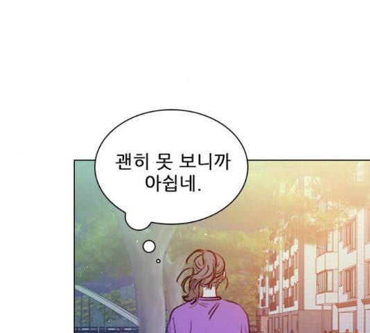 플레이, 플리 60화 115