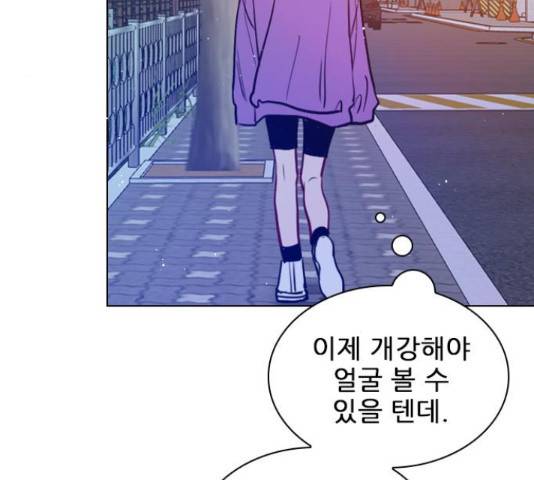 플레이, 플리 60화 116