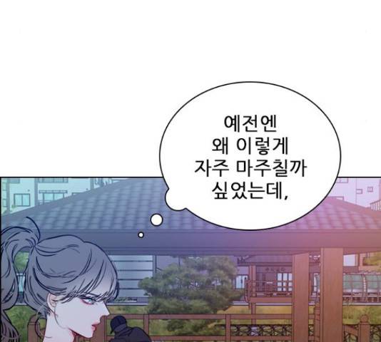 플레이, 플리 60화 118