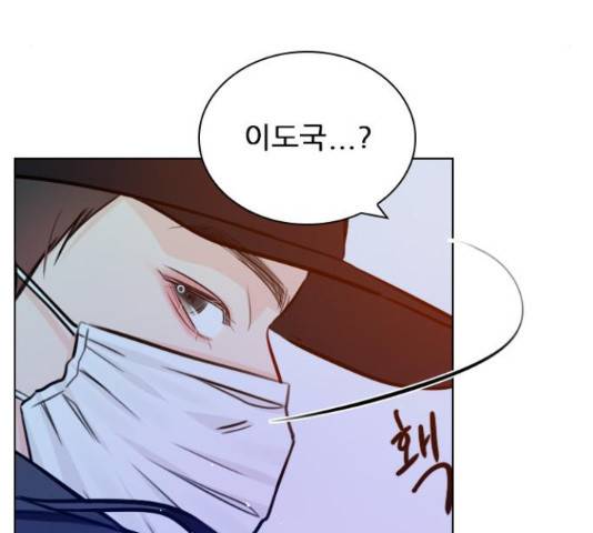 플레이, 플리 60화 124