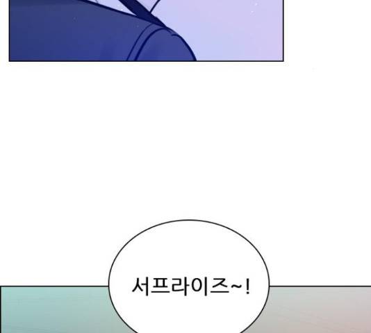 플레이, 플리 60화 125