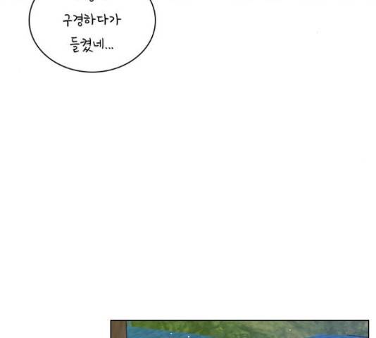 플레이, 플리 60화 127