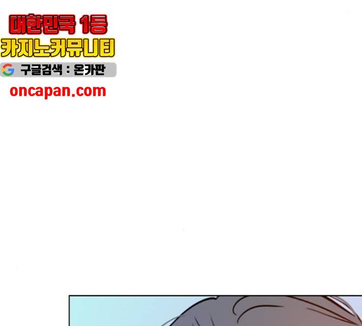 플레이, 플리 60화 129