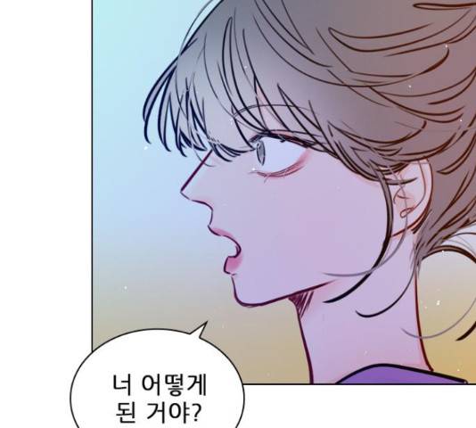 플레이, 플리 60화 130
