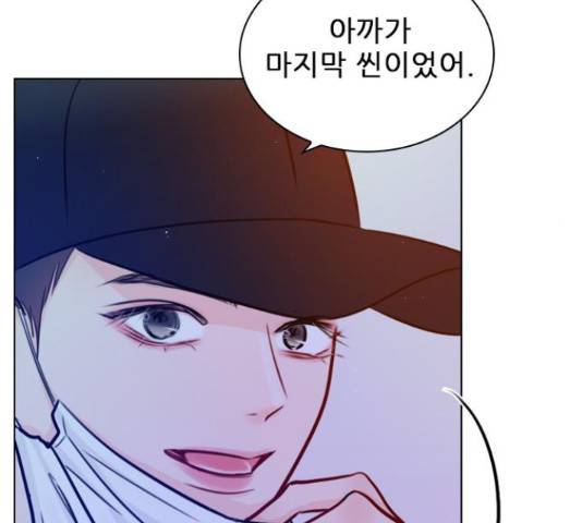 플레이, 플리 60화 132
