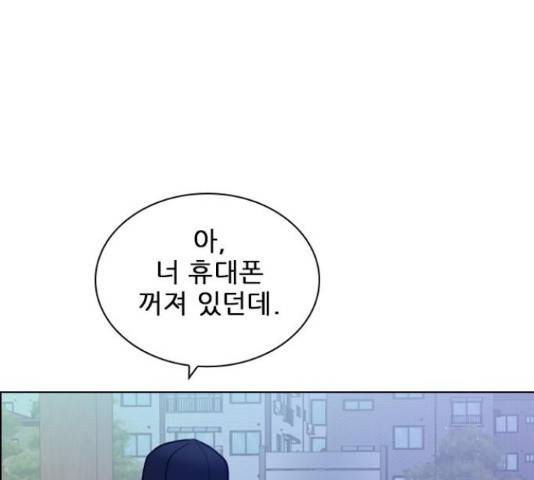 플레이, 플리 60화 134