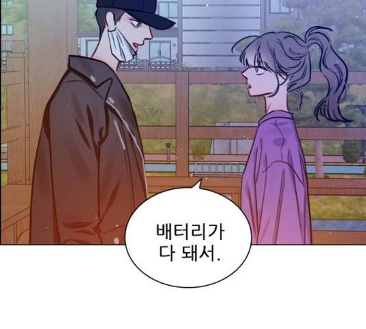 플레이, 플리 60화 135