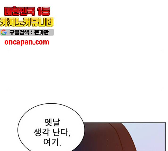 플레이, 플리 60화 136