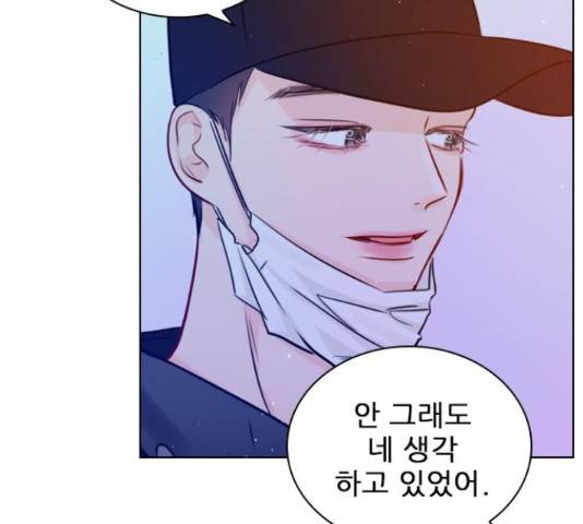 플레이, 플리 60화 137